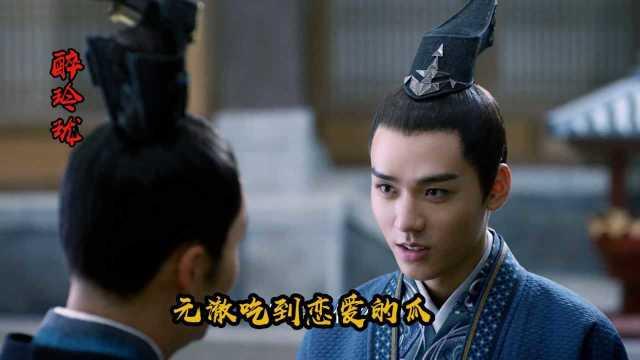 卿哥吃瓜,揭秘娱乐圈幕后故事