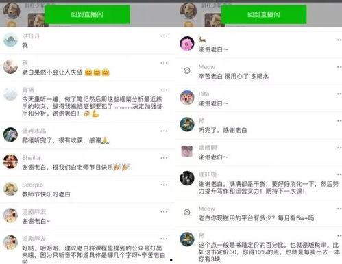 零基础吃瓜公众号,轻松入门，畅享娱乐盛宴