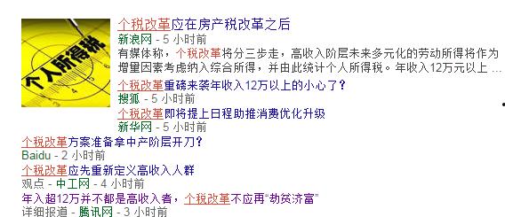 吃瓜群众收入多少,吃瓜群众观感各异