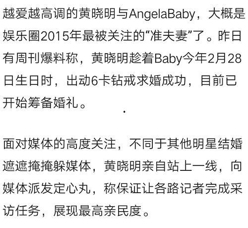 吃瓜前线是什么,网络舆论的风向标与幕后真相