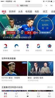 吃瓜直播网站推荐,带你领略网络娱乐新风尚