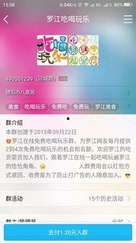 最新吃瓜群qq群,热门话题、八卦资讯一网打尽