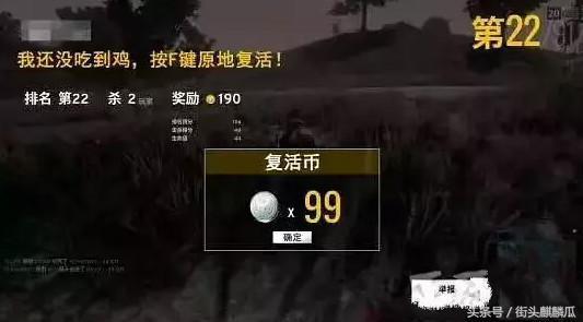 农场吃鸡瓜哥,瓜哥带你领略吃鸡乐趣