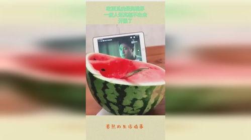 吃瓜最高境界图片大全,图鉴中的趣味人生