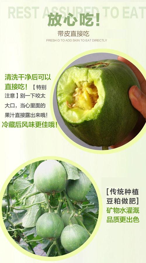 孕妇吃绿脆瓜,绿脆瓜的营养益处与食用指南