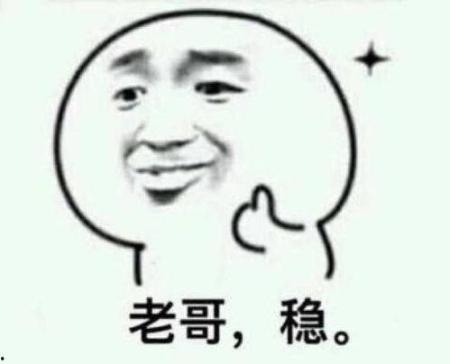 老哥吃瓜大挑战,揭秘娱乐圈幕后真相，带你领略明星们的真实生活