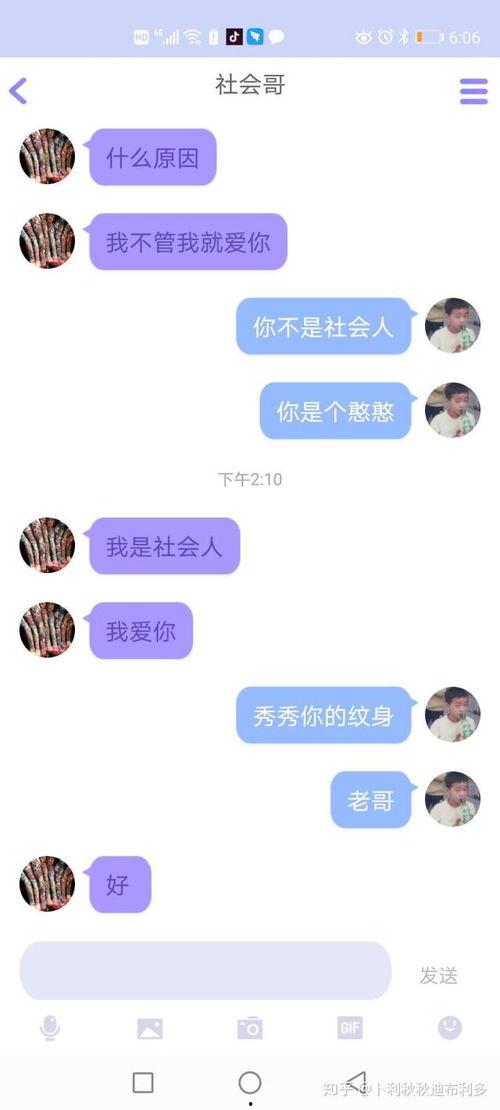 扩列聊天吃瓜,揭秘网络吃瓜群众的趣味生活