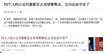 公关群众吃瓜语录,揭秘公关界的“瓜田”风云