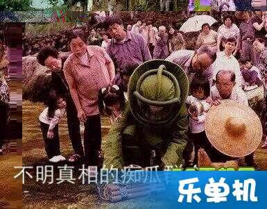 吃瓜群众真有意思吗图片,趣味横生的社会百态缩影