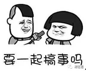 聊八卦吃瓜,揭秘明星们的吃瓜日常