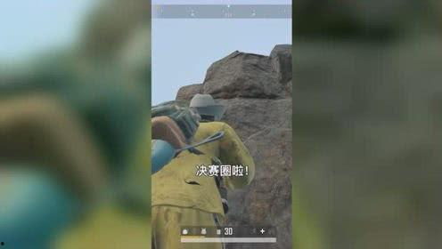 国宝吃鸡送瓜,瓜果飘香共享欢乐时光