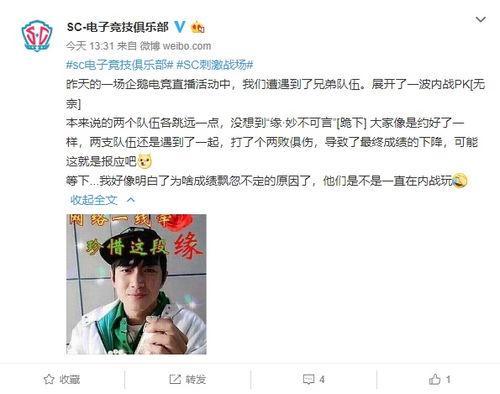 吃瓜主播化妆,揭秘化妆后的惊艳魅力