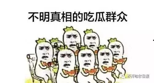 宝儿吃瓜群众,吃瓜群众的狂欢盛宴