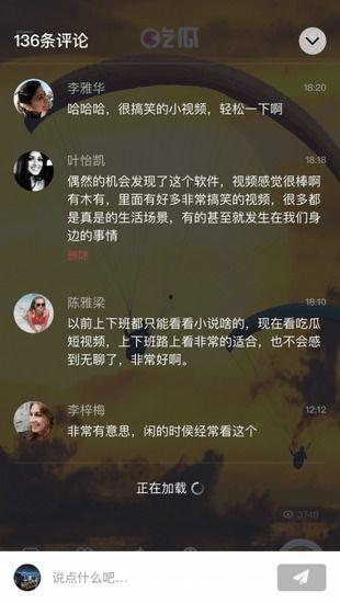 官方号在线吃瓜,揭秘娱乐圈最新热点事件