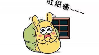 吃瓜群众拿钱吗,吃瓜群众拿钱背后的真相揭秘