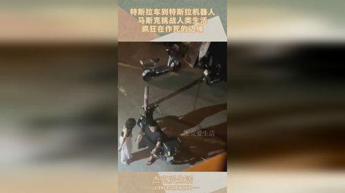 楼下吵架男子在家吃瓜,楼上男子化身“吃瓜群众”