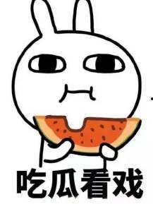 锁定吃瓜的人,揭秘娱乐圈幕后故事