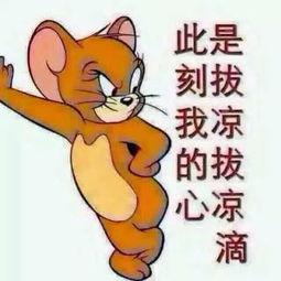 上课吃瓜群众图片