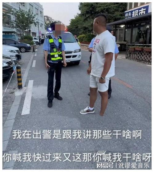民众报警吃瓜,揭秘网络舆论背后的真相